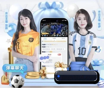 九游app官方网站的故事